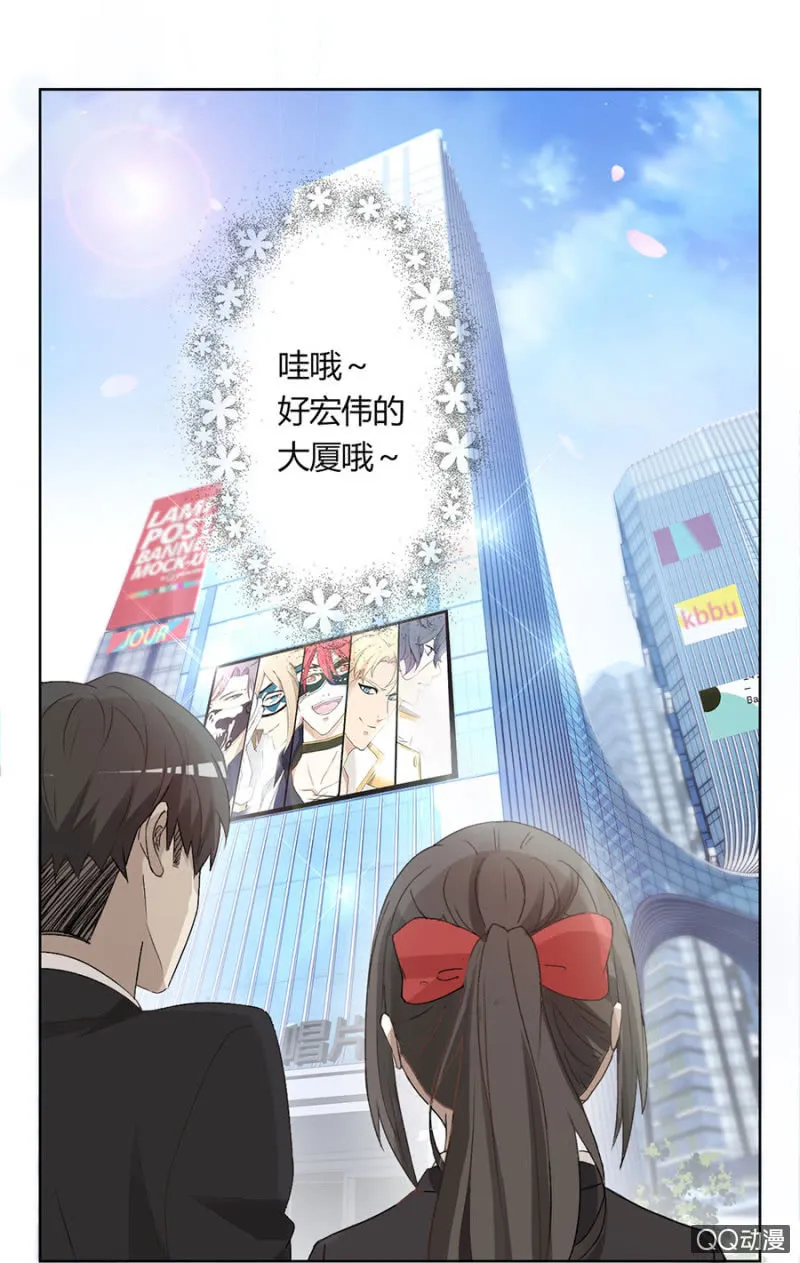 第七十九话 可别是录音棚一日游吧！ 第3页