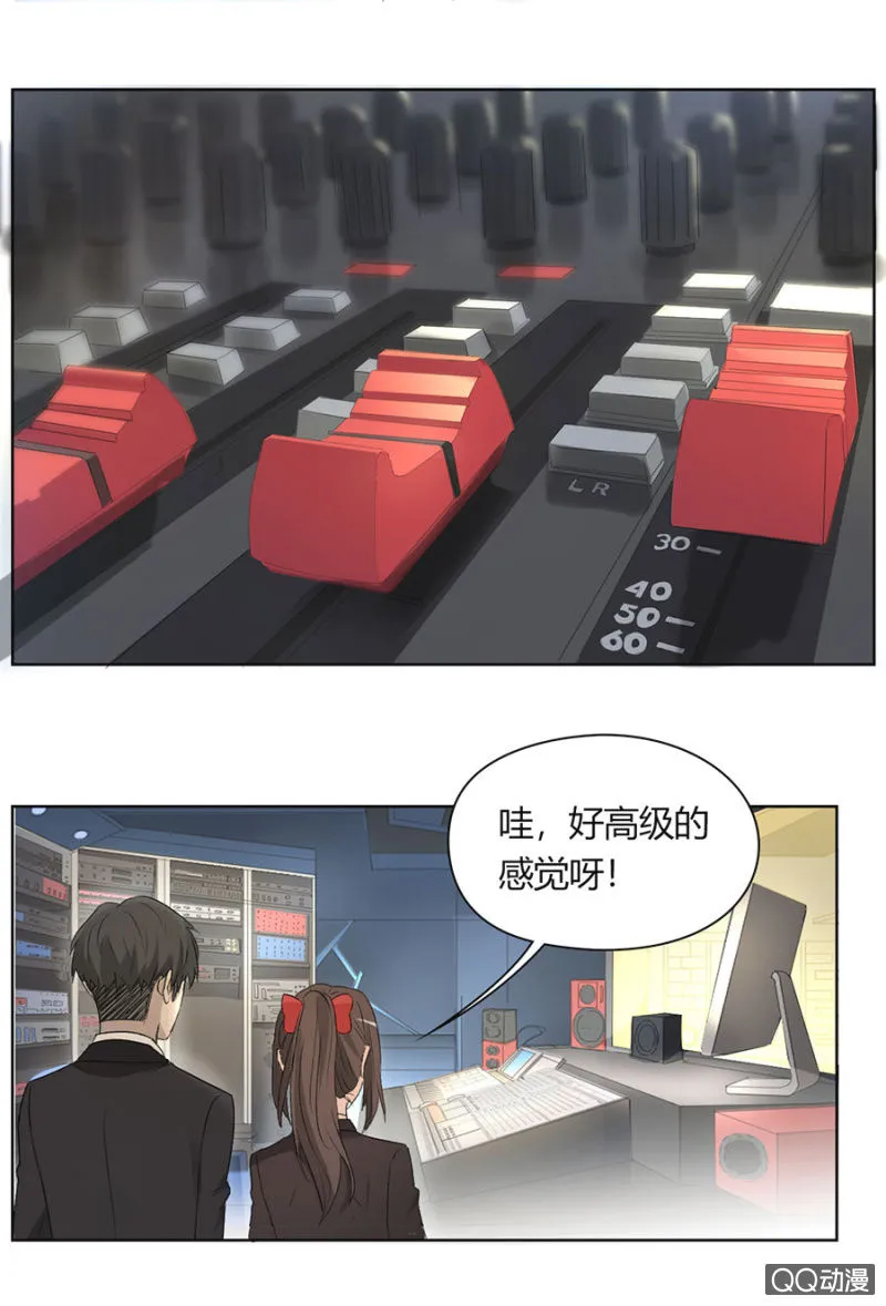 第七十九话 可别是录音棚一日游吧！ 第9页