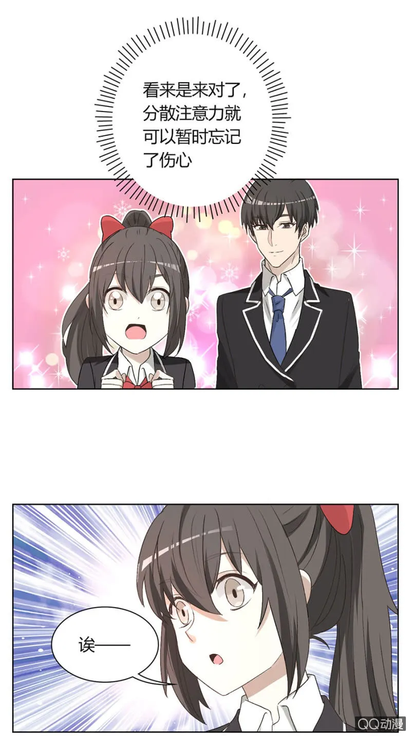 第七十九话 可别是录音棚一日游吧！ 第10页
