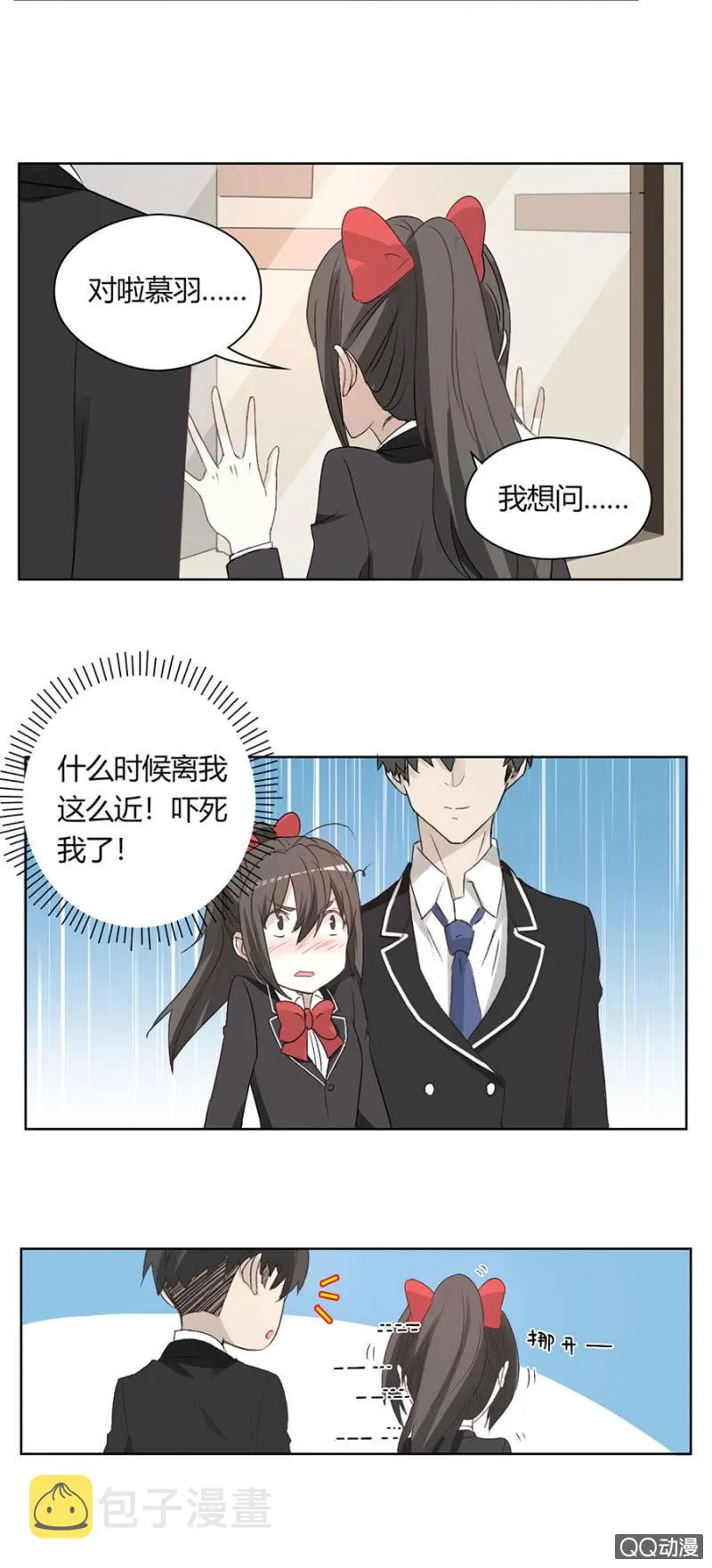 第七十九话 可别是录音棚一日游吧！ 第12页