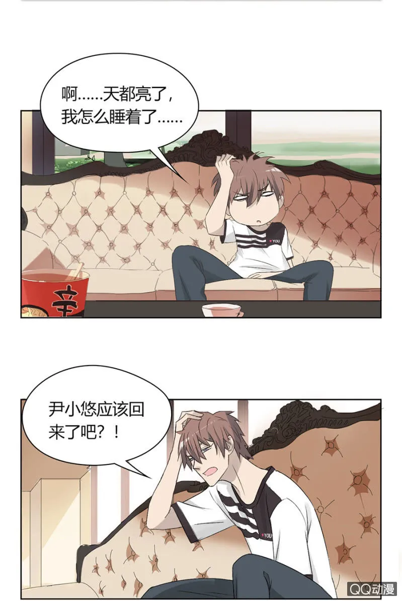 第七十九话 可别是录音棚一日游吧！ 第17页