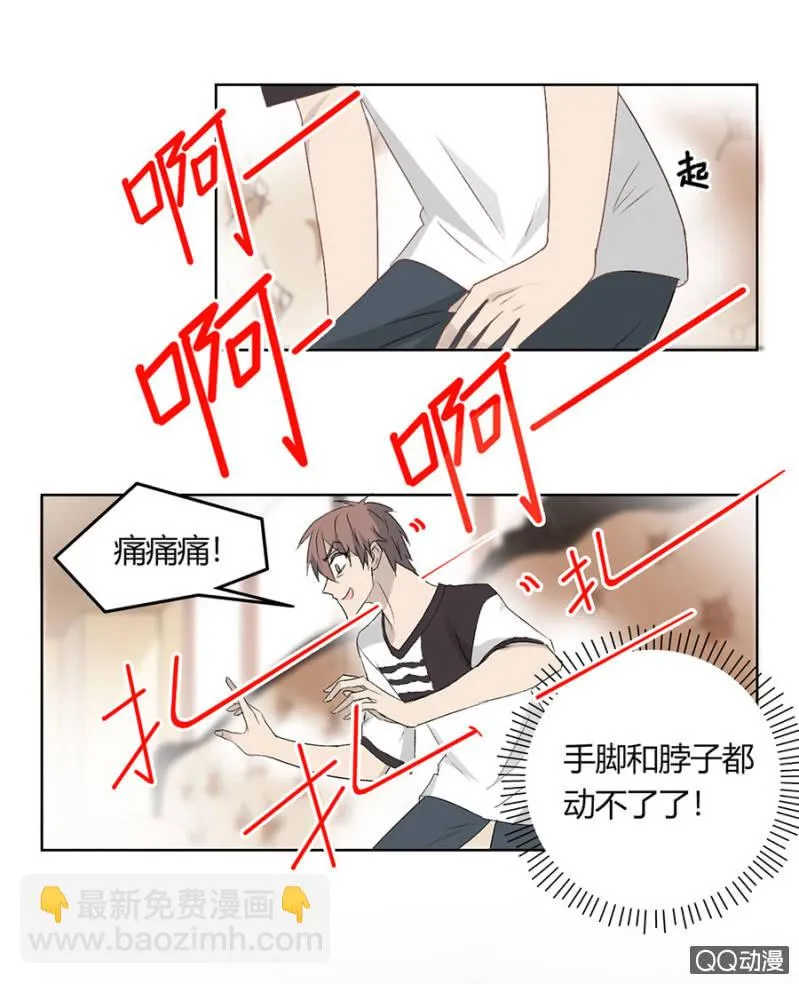 第七十九话 可别是录音棚一日游吧！ 第18页
