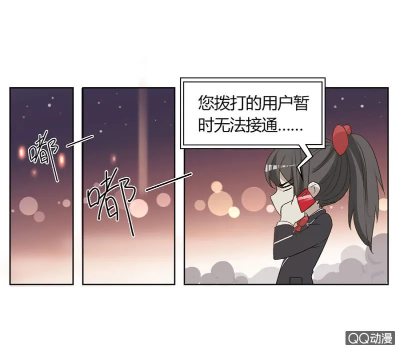 第七十八话 可别是委屈爆棚了吧！ 第5页