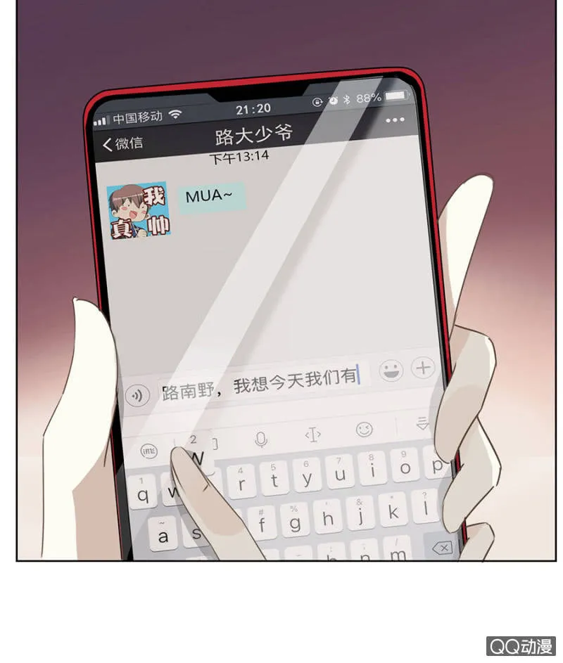 第七十八话 可别是委屈爆棚了吧！ 第9页