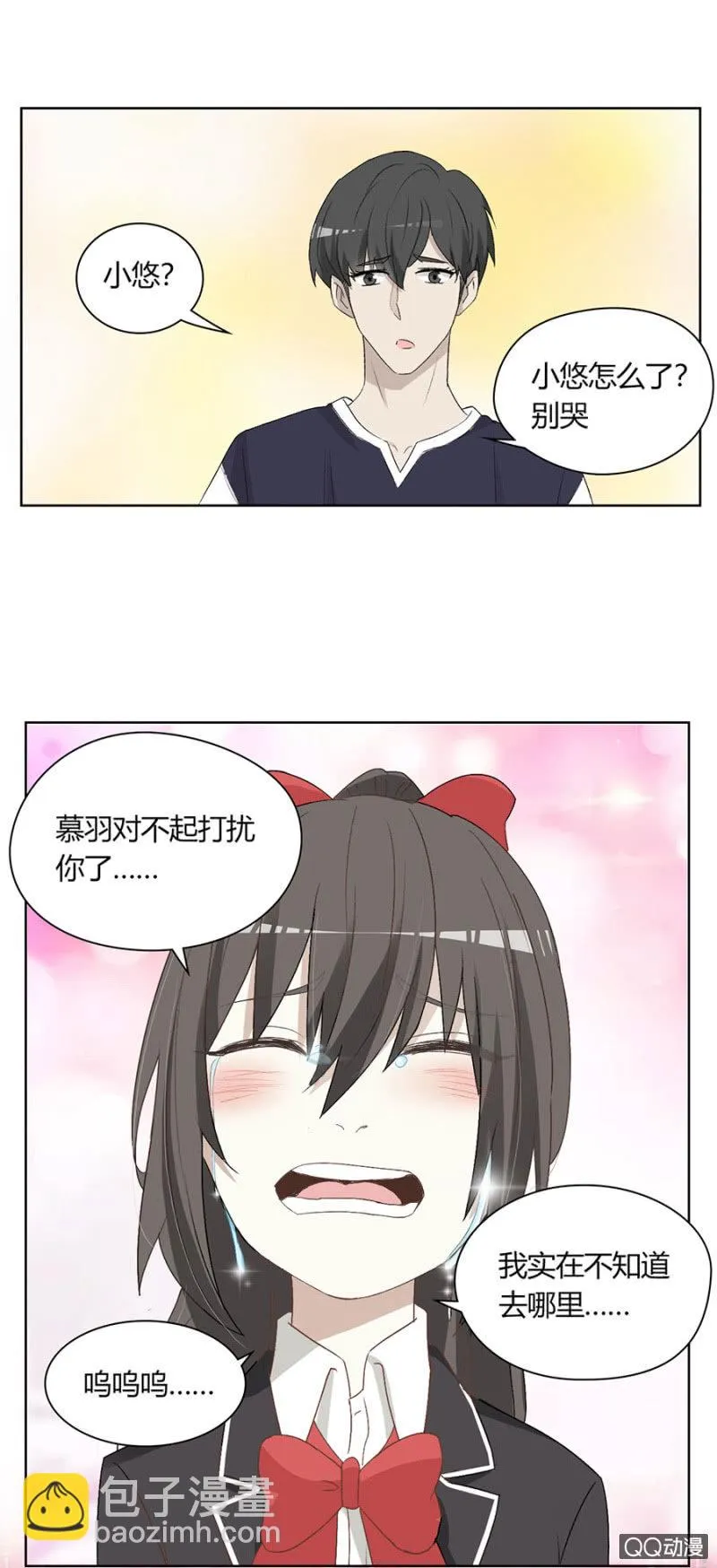 第七十八话 可别是委屈爆棚了吧！ 第19页