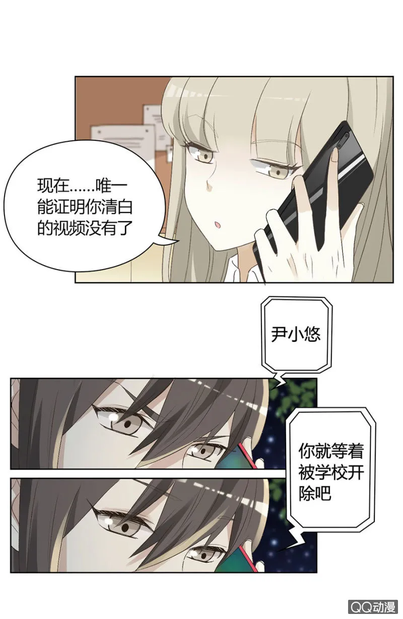 可别是自己拯救自己了吧！ 第5页