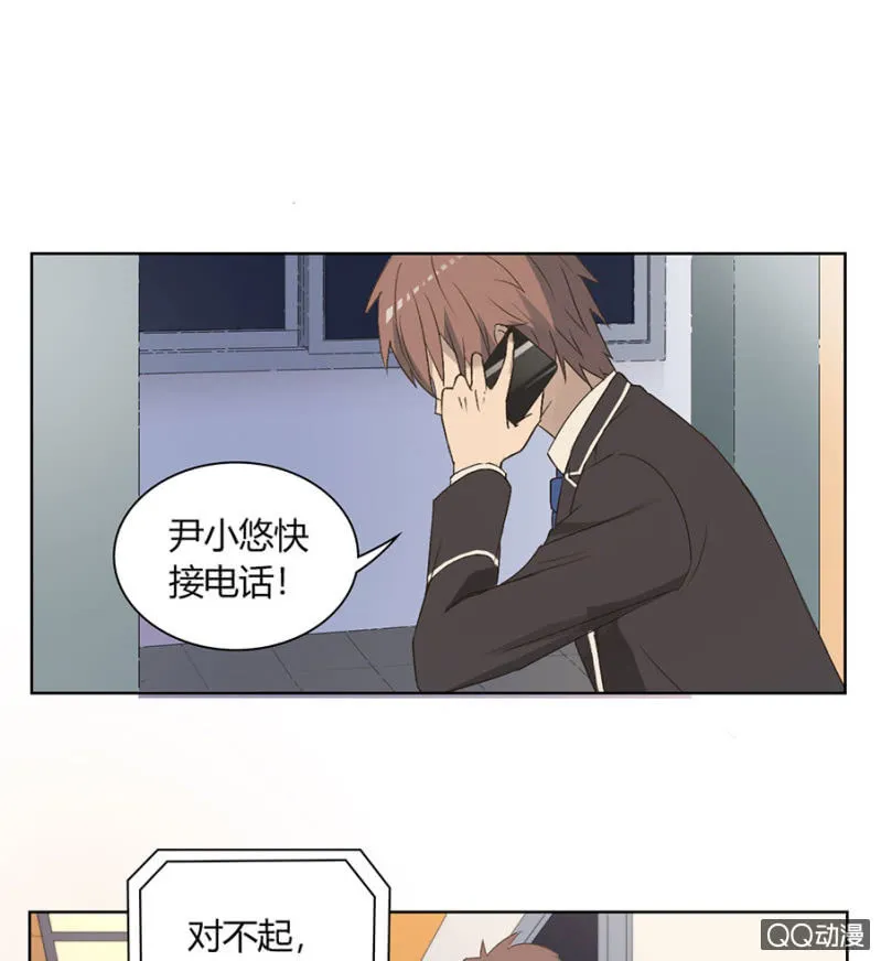 可别是自己拯救自己了吧！ 第16页