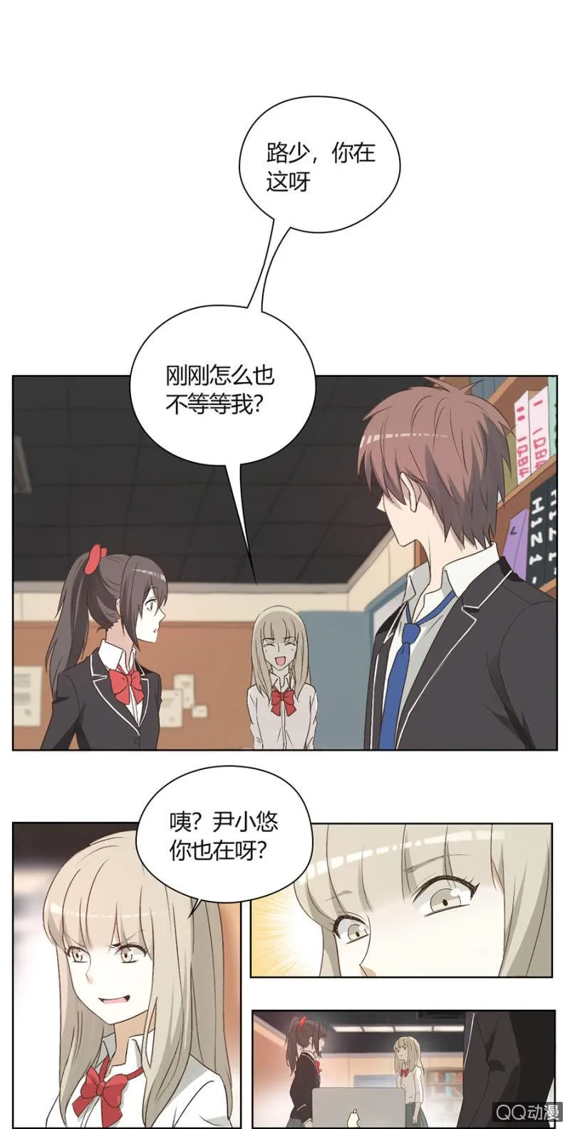 可别是说错话了吧！ 第3页