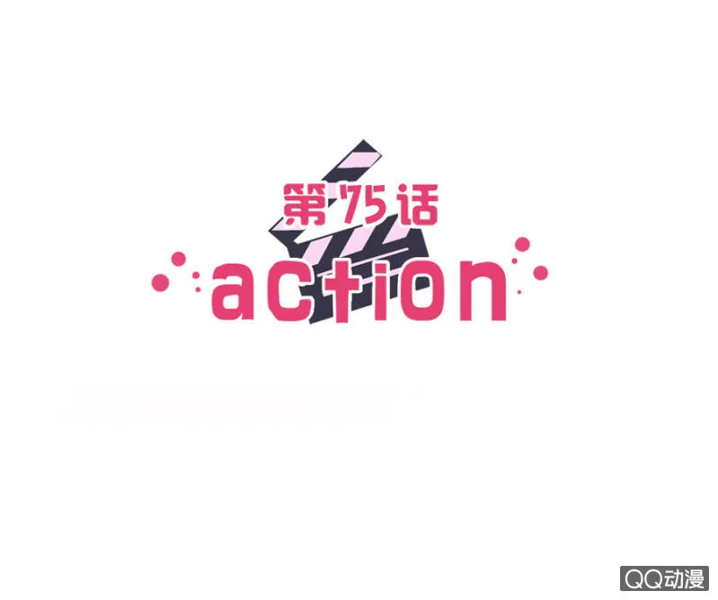 可别是计谋得逞了吧 第2页