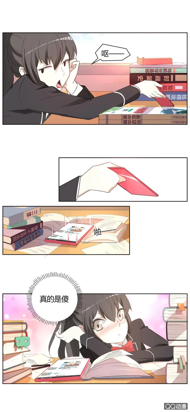 可别是艰难的抉择吧 第5页