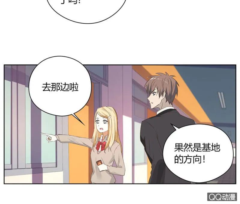 可别是艰难的抉择吧 第8页