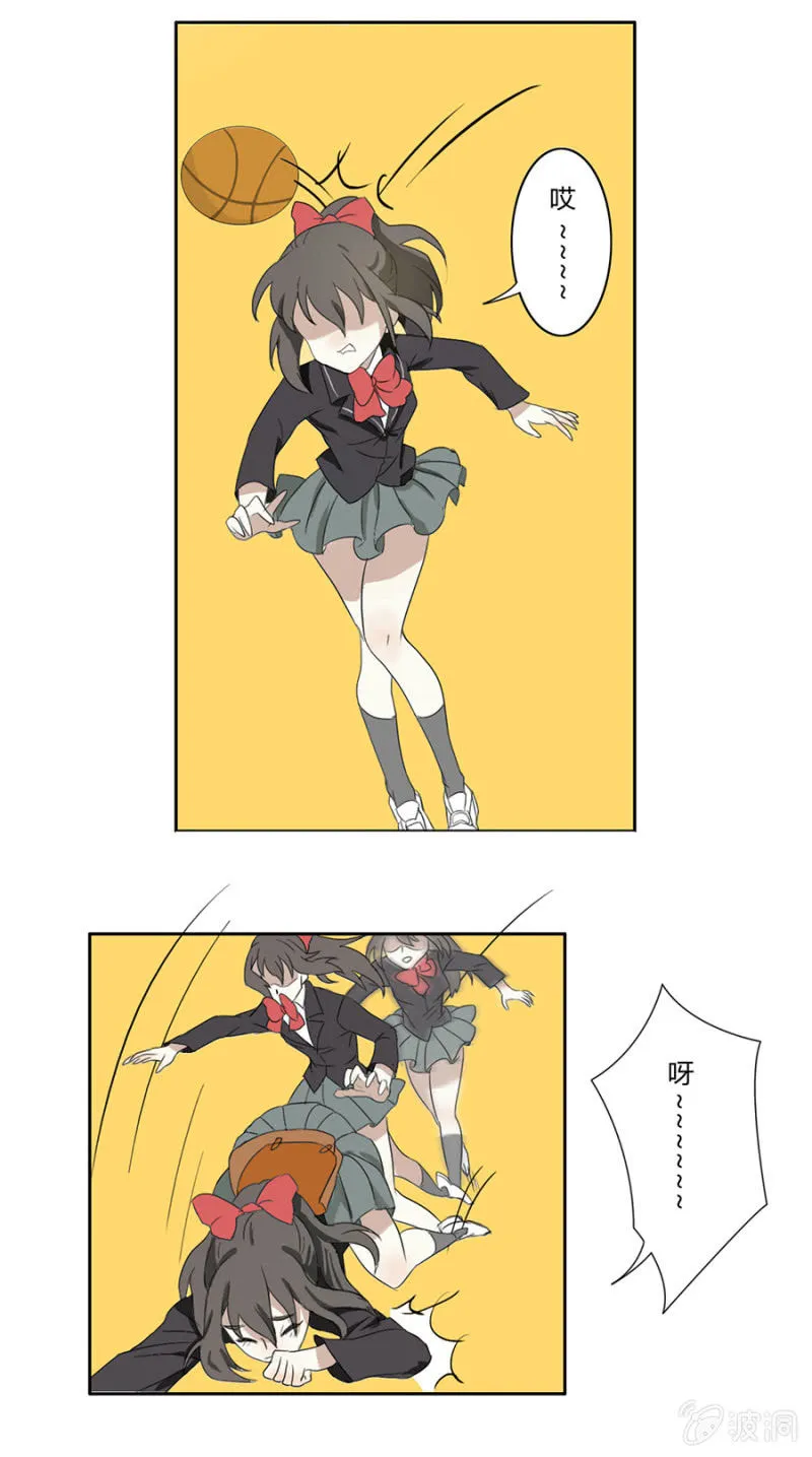 第二集：可别是少女漫的套路吧 第8页
