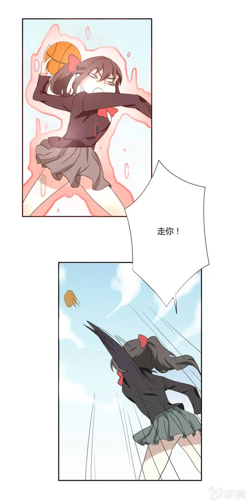 第二集：可别是少女漫的套路吧 第10页