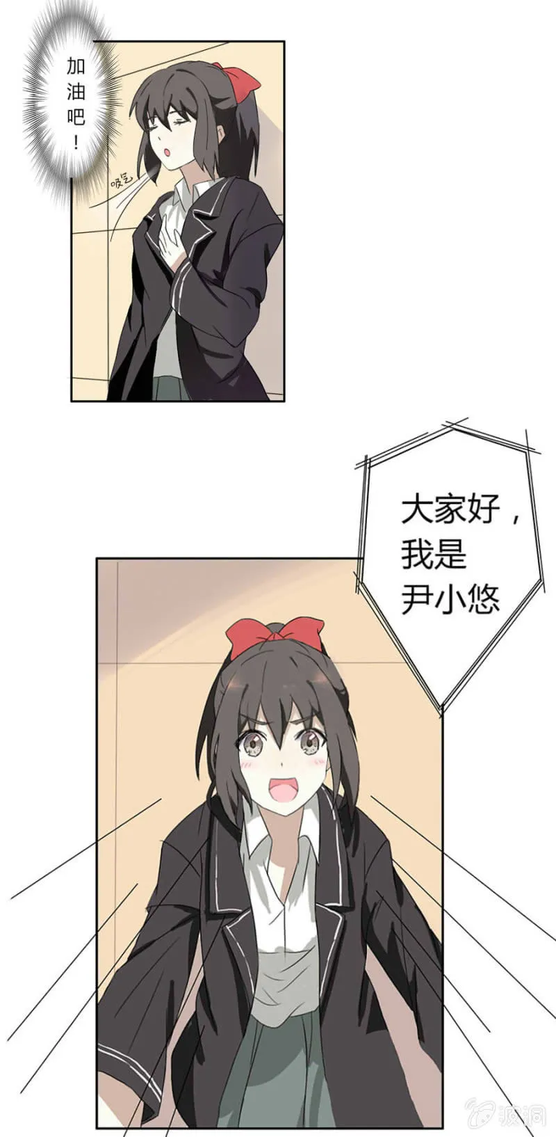第四集：可别是有什么偏见吧 第15页