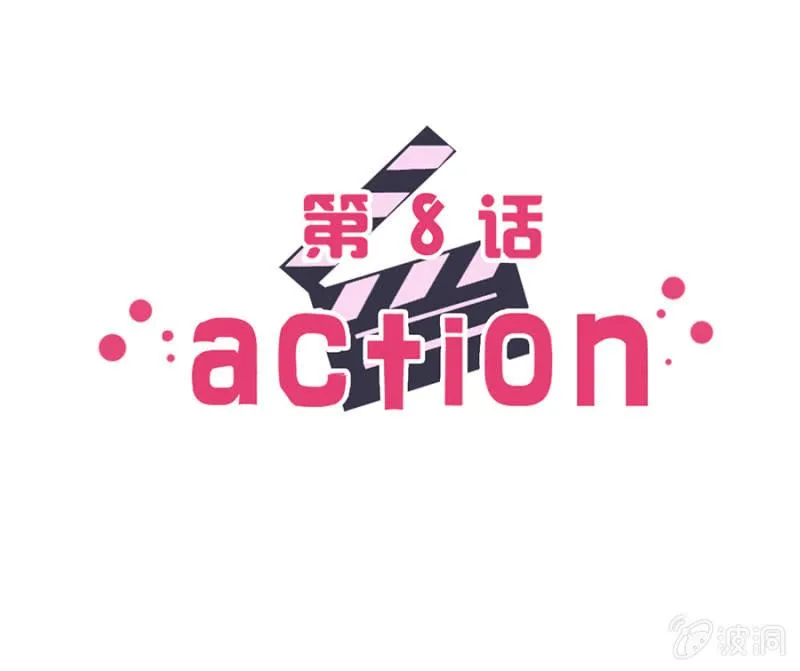 可别是羁绊一生的好朋友出现了吧 第3页