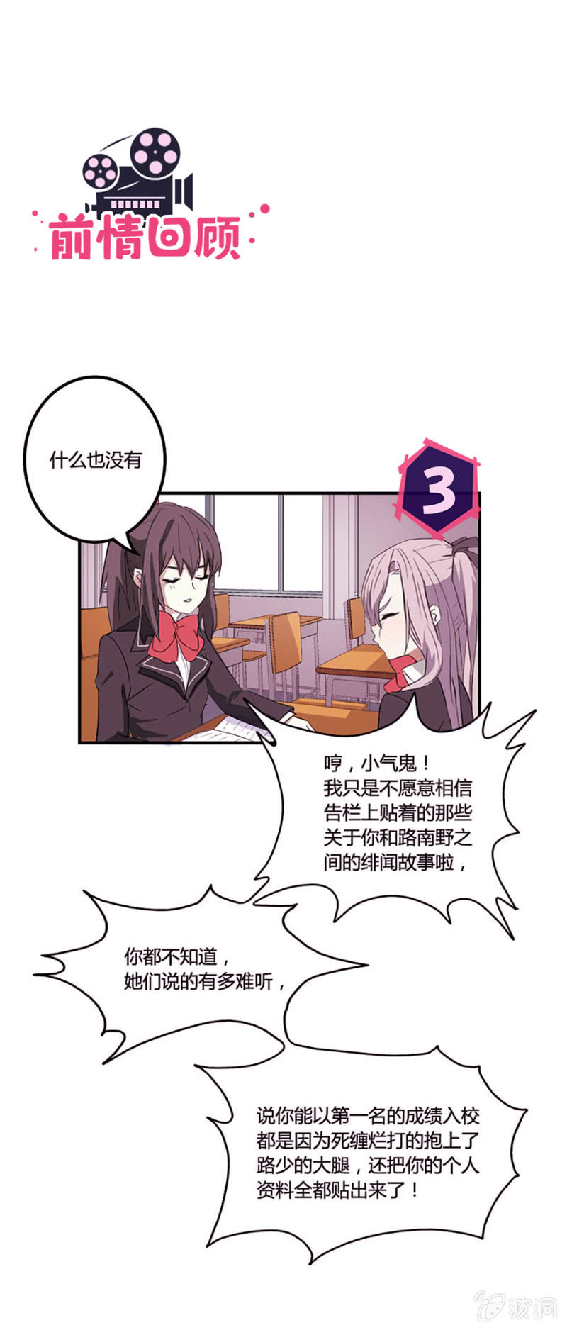 可别是久别重逢了吧 第1页
