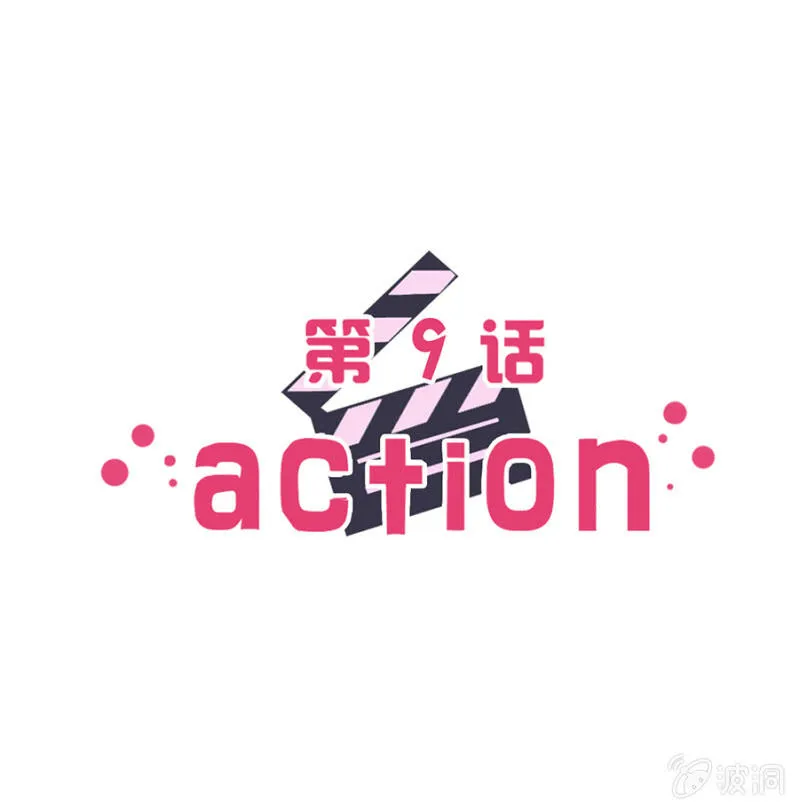 可别是久别重逢了吧 第3页