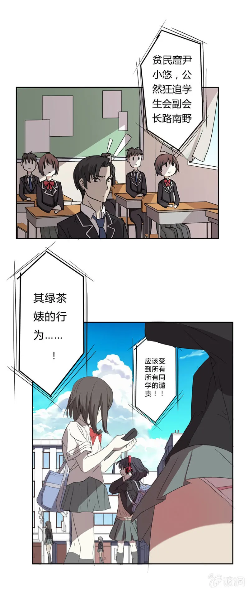 可别是只为感恩吧 第8页