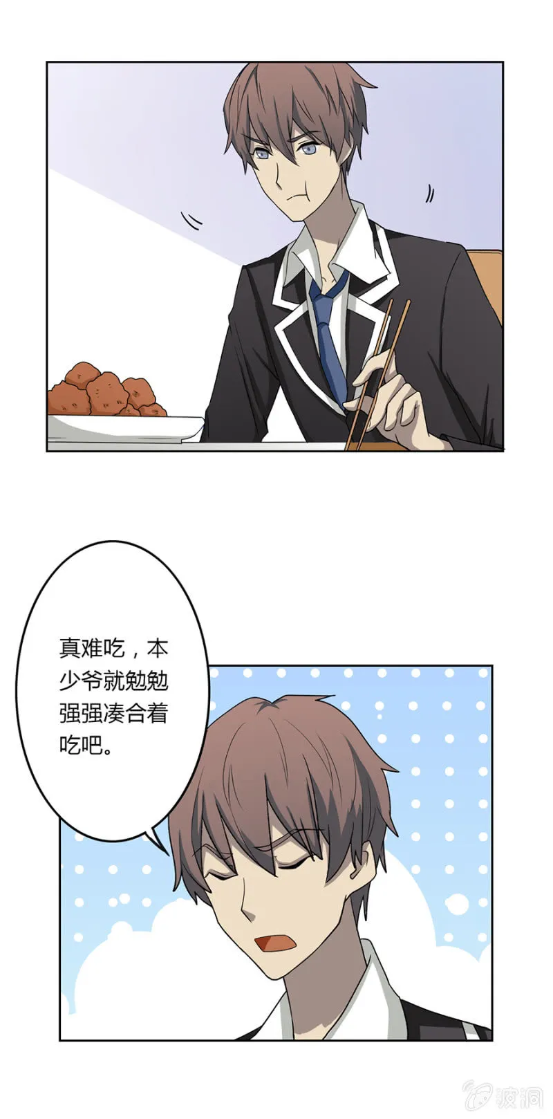 可别是只为感恩吧 第19页