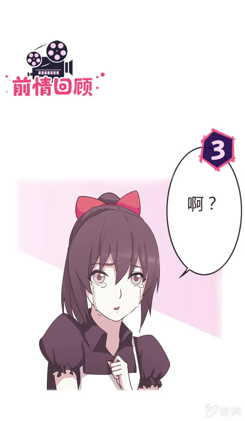 可别是人形布偶少女心吧 第1页