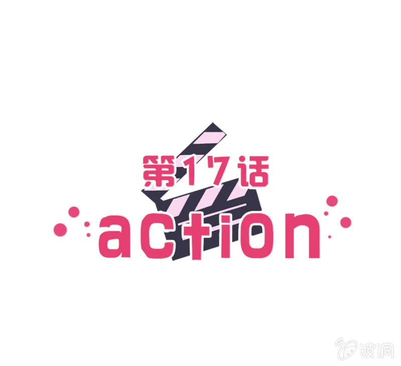 可别是人形布偶少女心吧 第4页