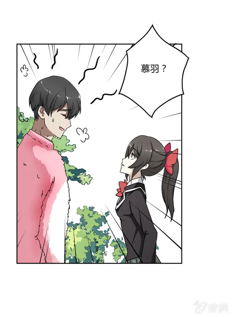 可别是人形布偶少女心吧 第9页