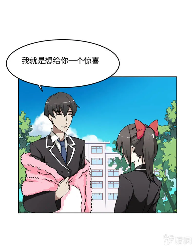 可别是人形布偶少女心吧 第14页
