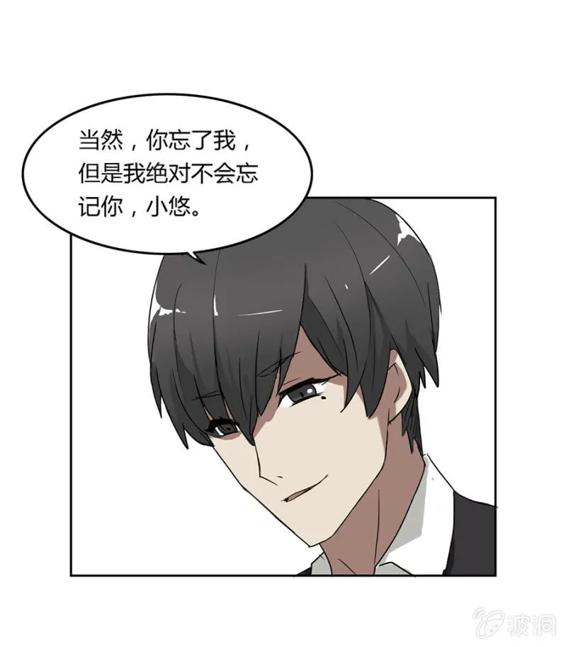 可别是人形布偶少女心吧 第24页