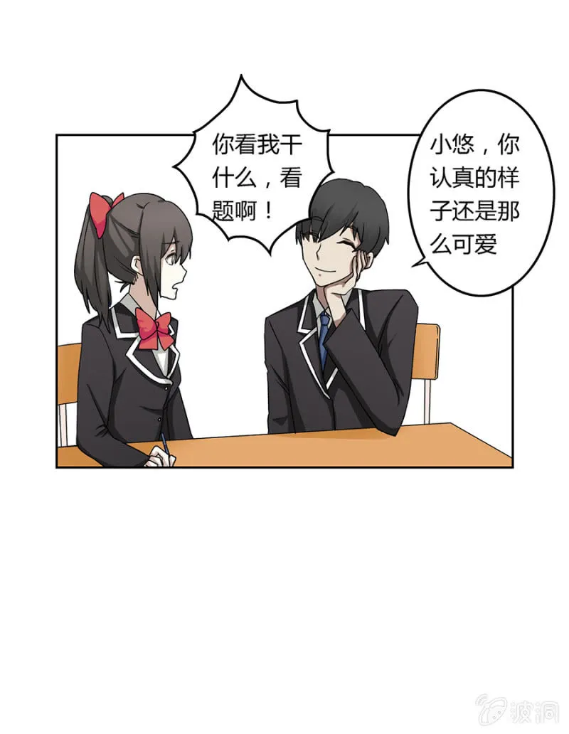 可别是人形布偶少女心吧 第27页