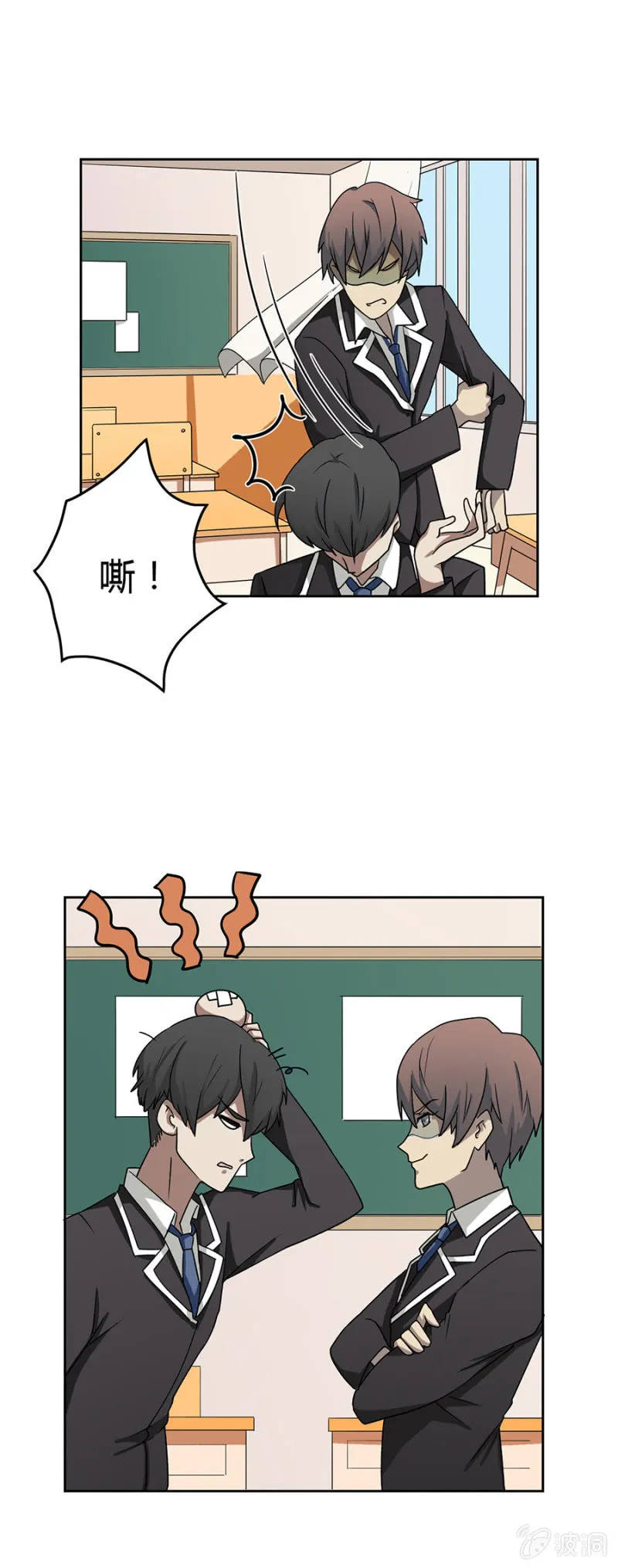 可别是人形布偶少女心吧 第29页