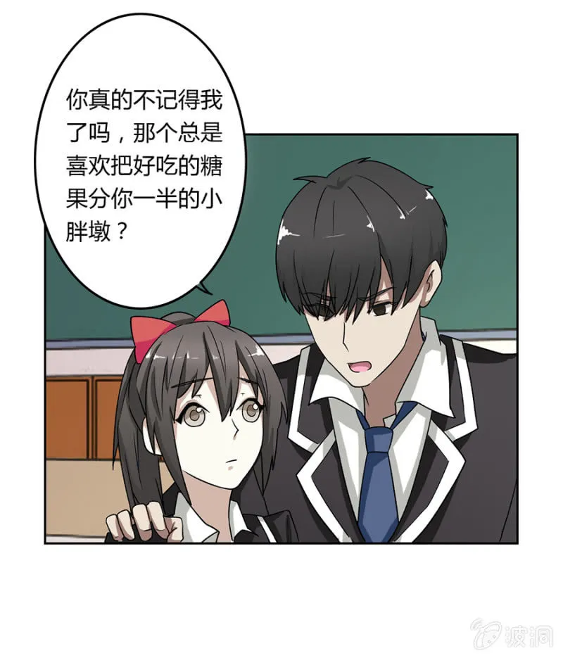 可别是人形布偶少女心吧 第33页
