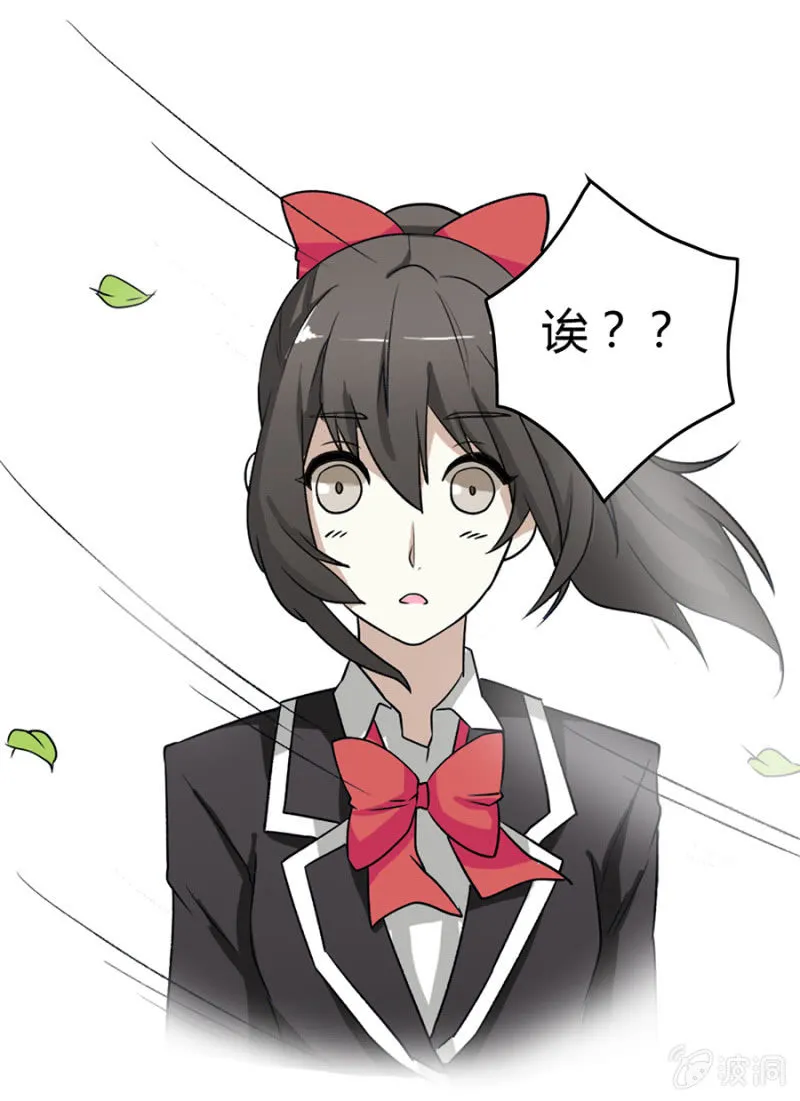 可别是人形布偶少女心吧 第35页