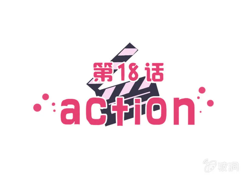 可别是青梅竹马吧 第4页