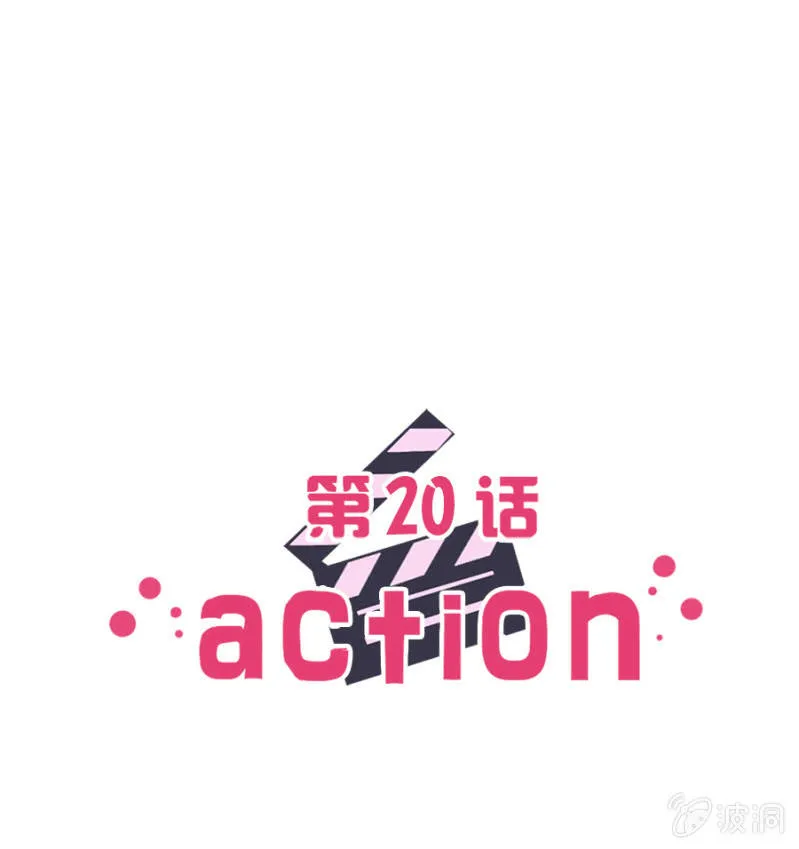 可别是友情万岁吧 第4页