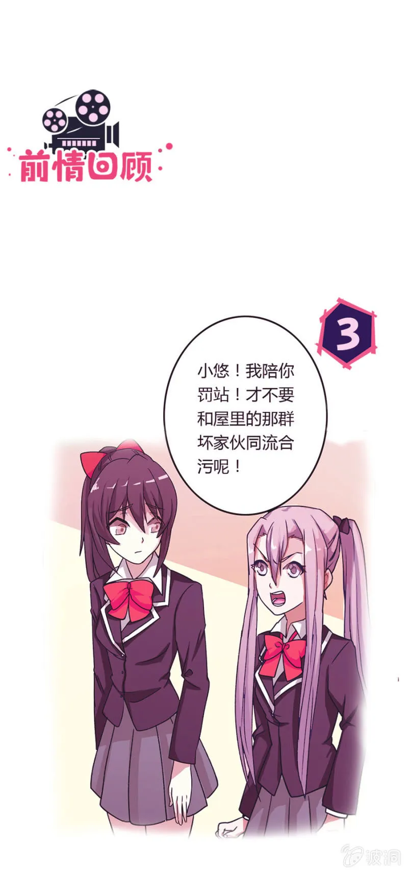 可别是借个肩膀就能和好吧 第1页
