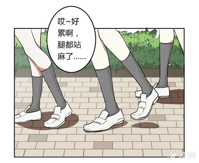 可别是借个肩膀就能和好吧 第4页