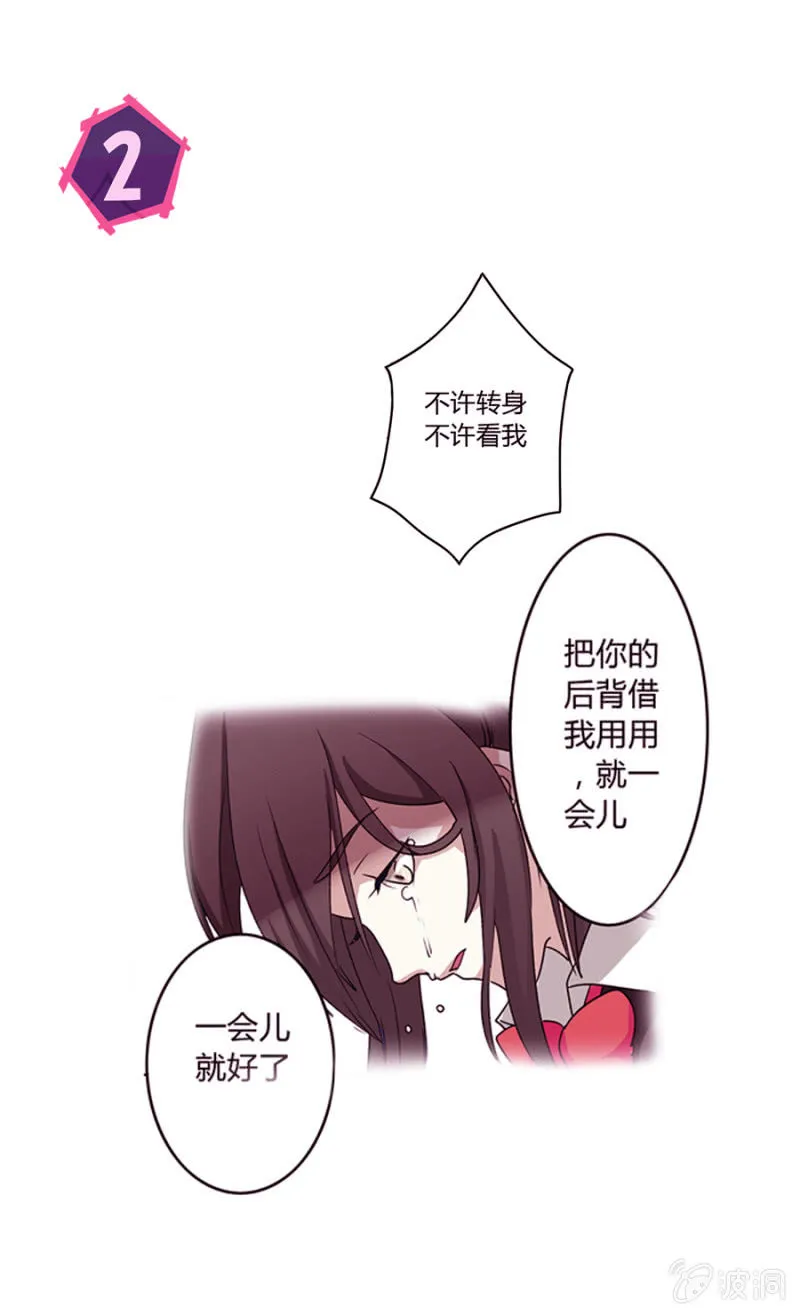 可别是复仇者联盟了吧 第2页