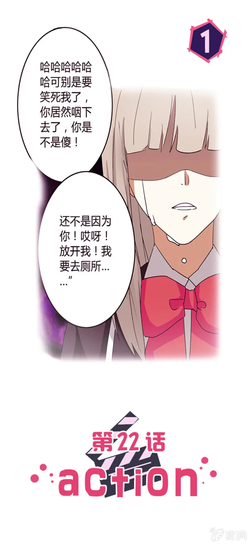 可别是复仇者联盟了吧 第3页