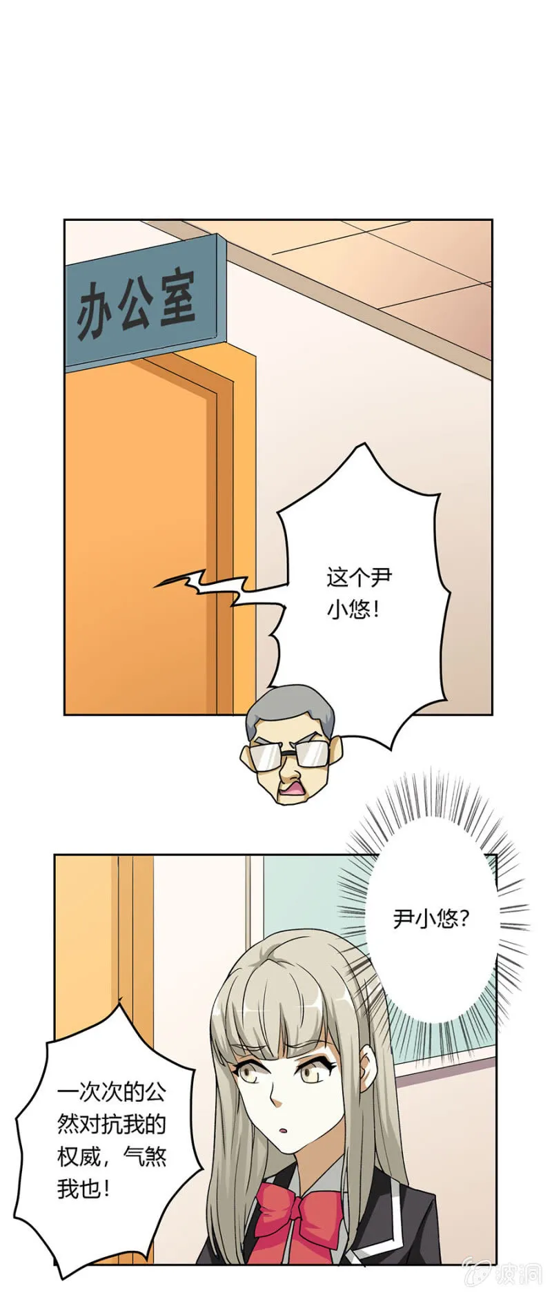 可别是复仇者联盟了吧 第6页