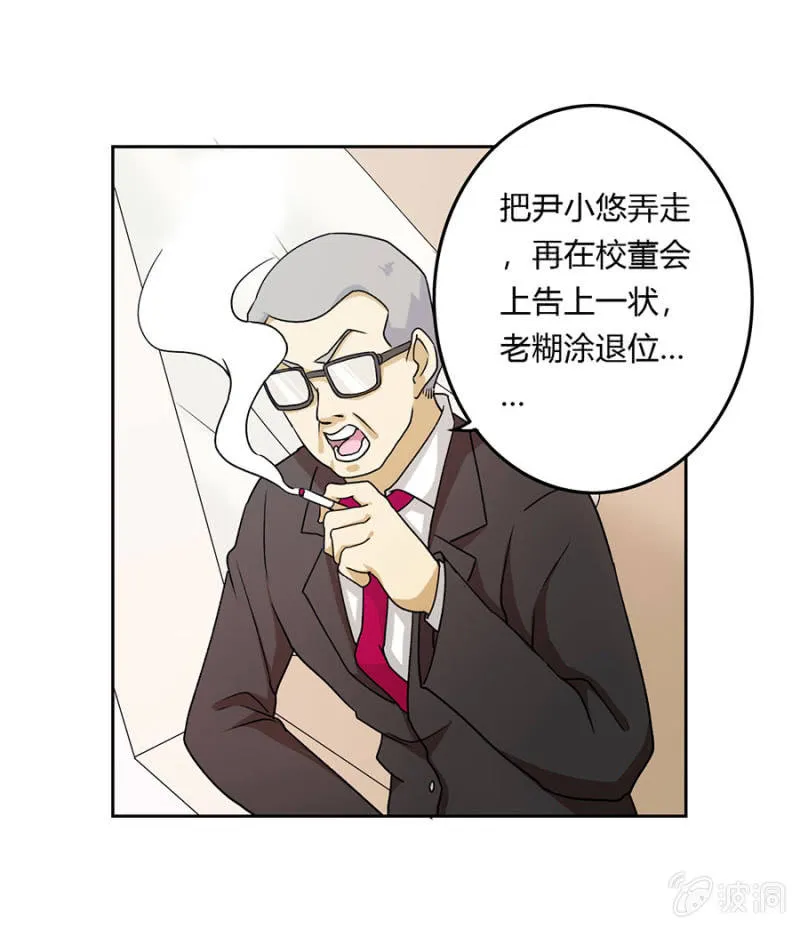 可别是复仇者联盟了吧 第8页