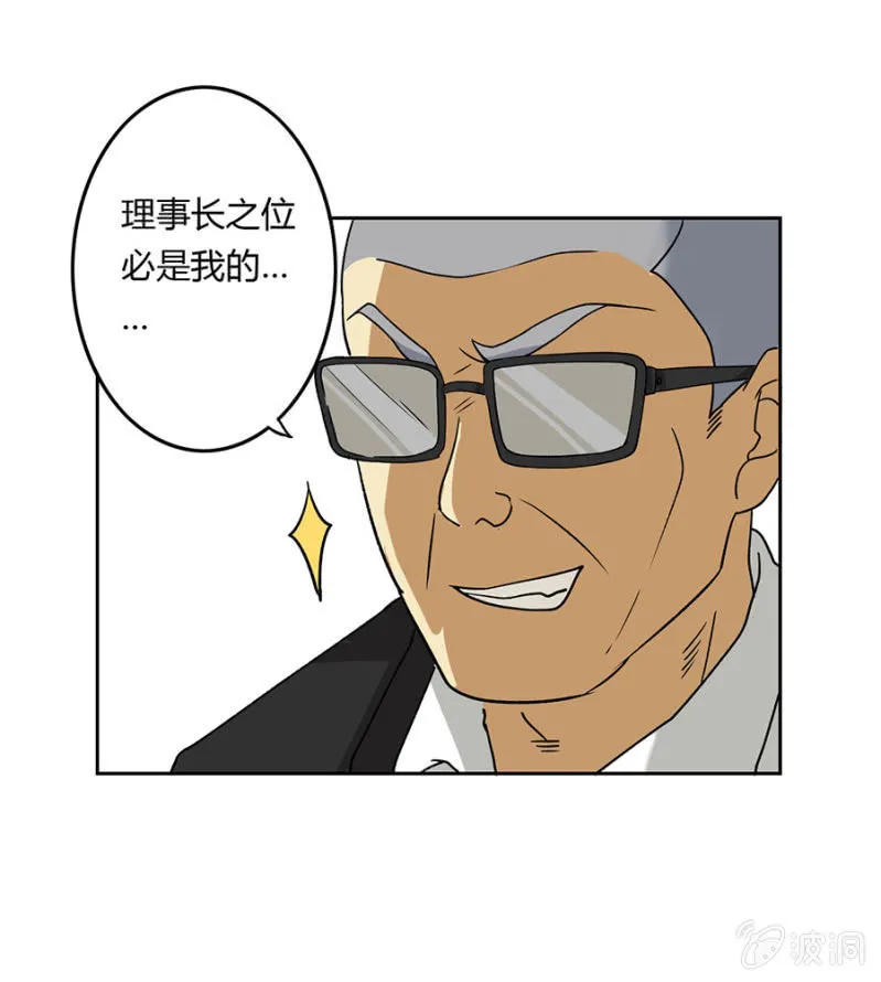 可别是复仇者联盟了吧 第9页