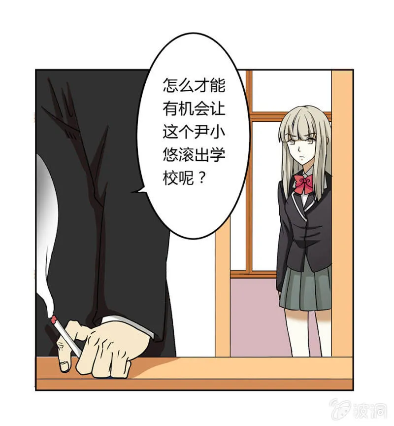 可别是复仇者联盟了吧 第10页