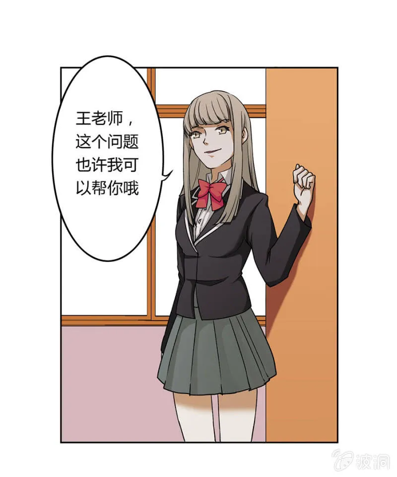 可别是复仇者联盟了吧 第13页