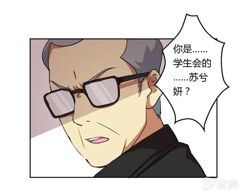 可别是复仇者联盟了吧 第14页