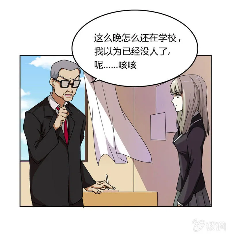 可别是复仇者联盟了吧 第15页