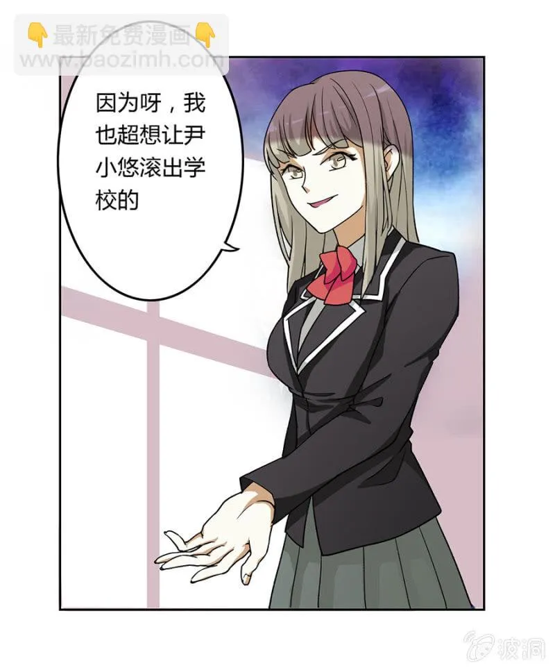 可别是复仇者联盟了吧 第17页
