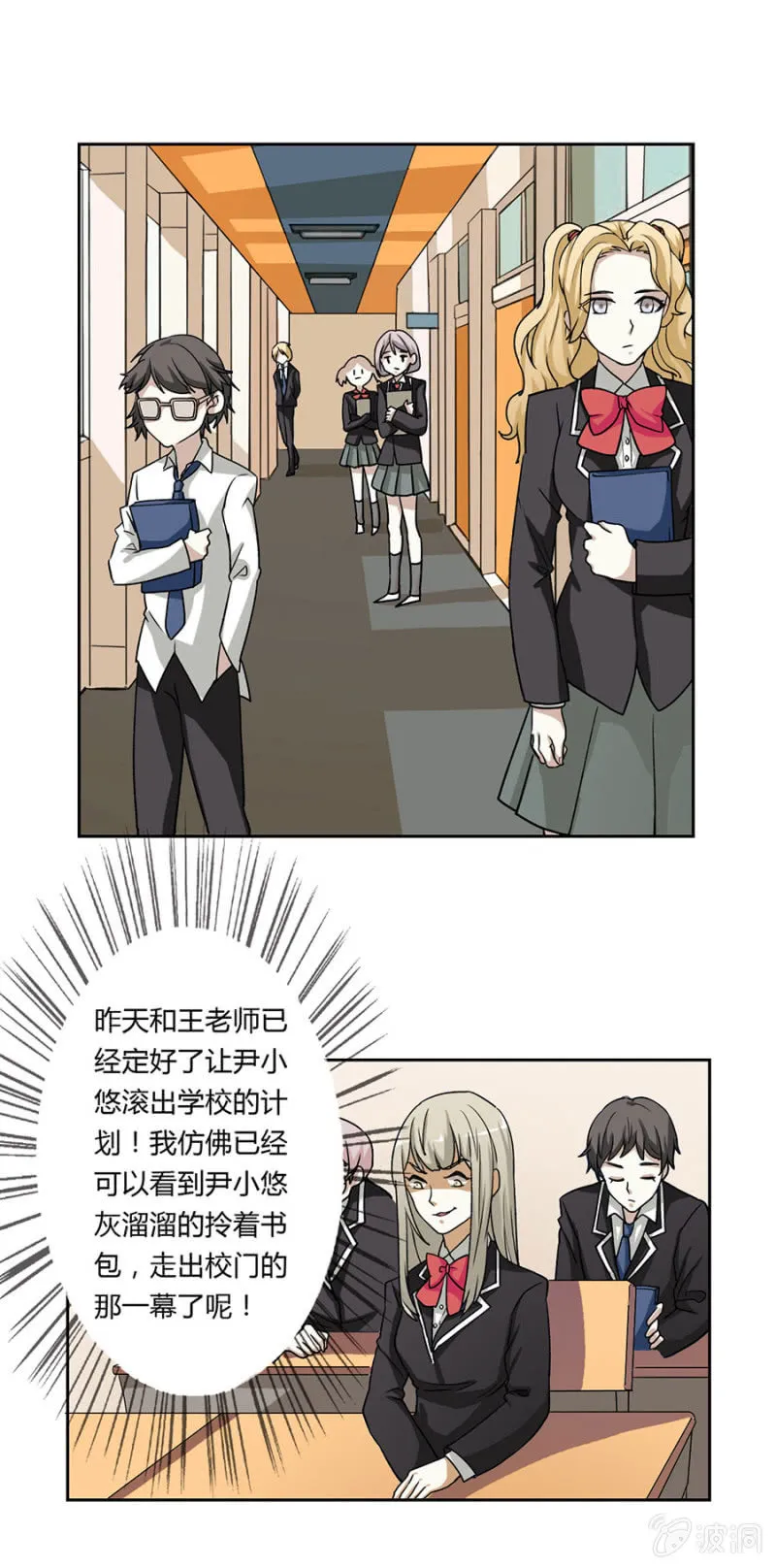 可别是复仇者联盟了吧 第19页