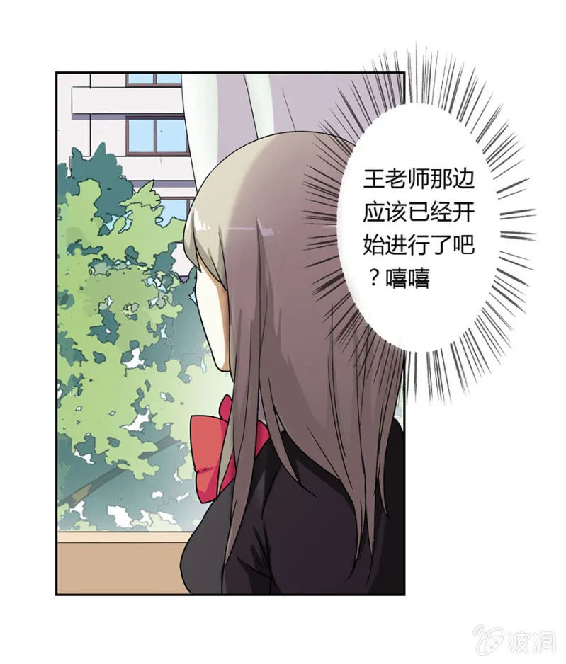 可别是复仇者联盟了吧 第20页