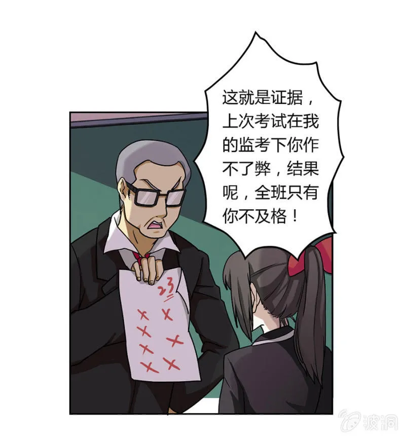 可别是复仇者联盟了吧 第22页
