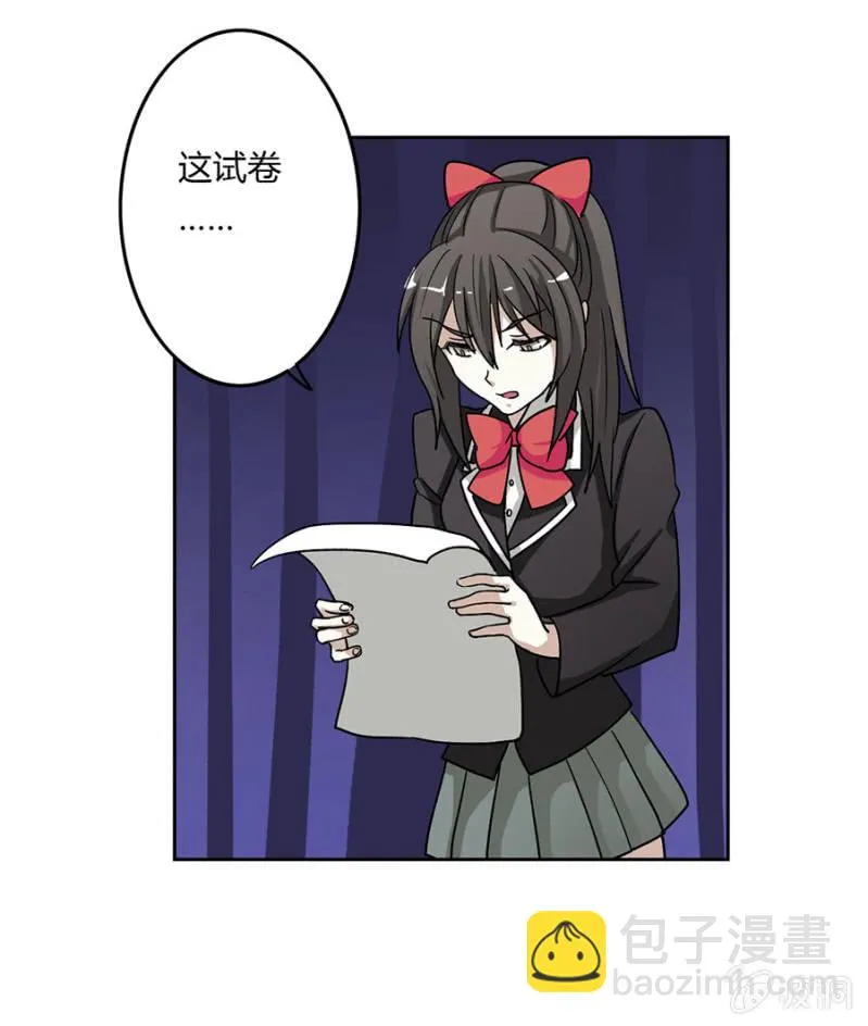 可别是复仇者联盟了吧 第23页